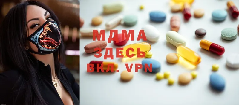 это формула  закладка  Заозёрный  MDMA VHQ 